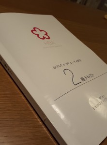 organic050-4