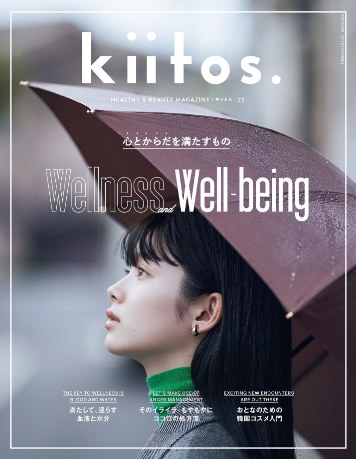 kiitos vol.25