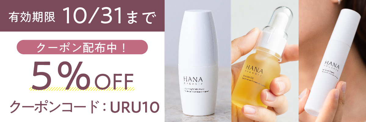 さくらママ】シークエンスセラム3＆モイスチャークリーム4 エンビロン